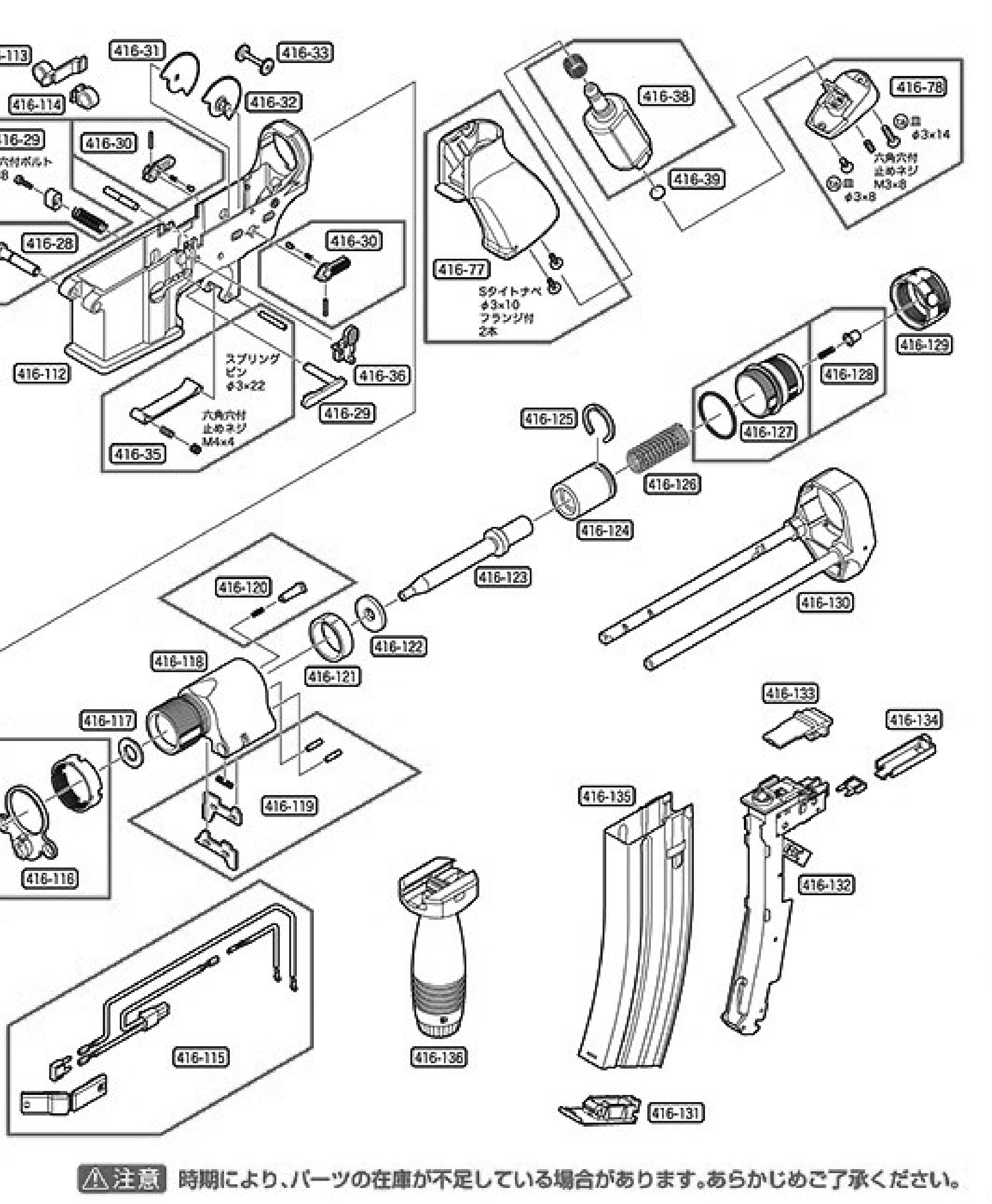 Tokyo Marui HK416C Custom NGRS Original Parts