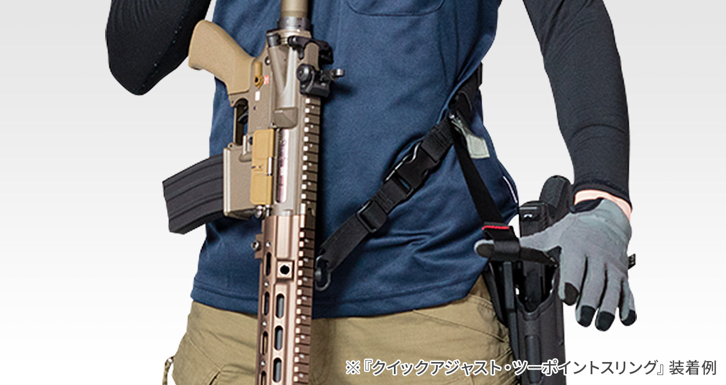Tokyo Marui Quick Adjust Two-Point Sling
