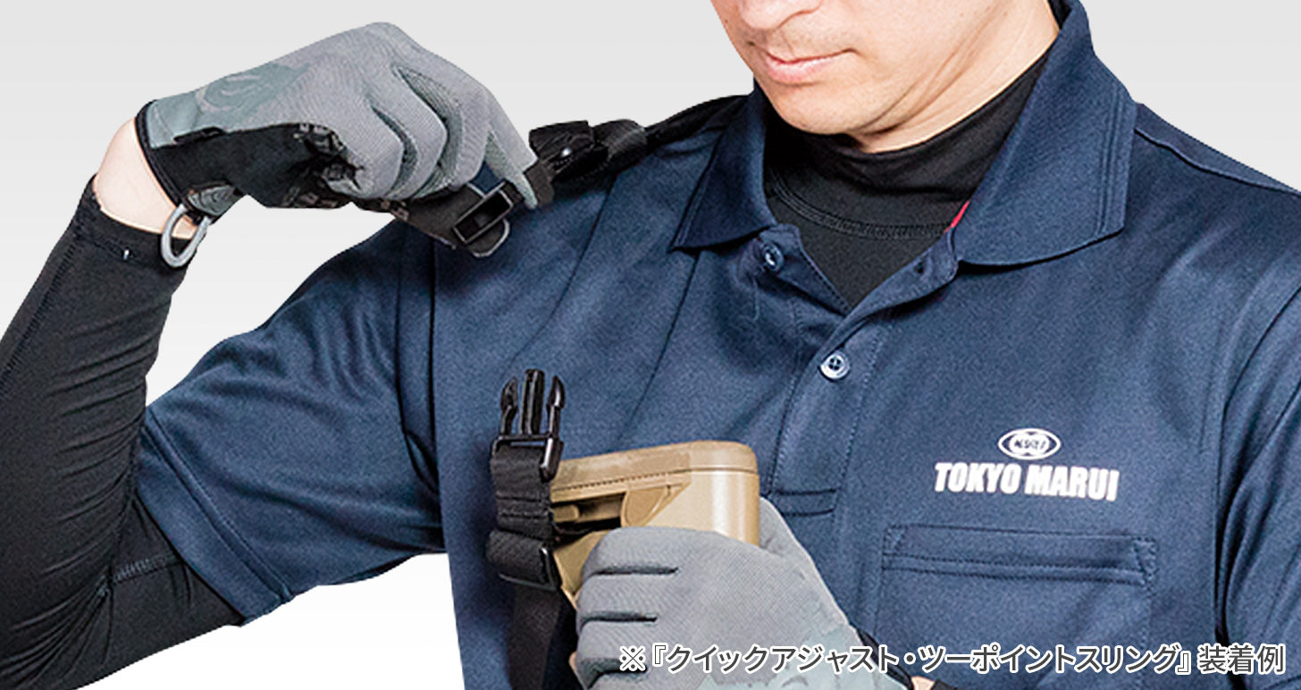 Tokyo Marui Quick Adjust Two-Point Sling