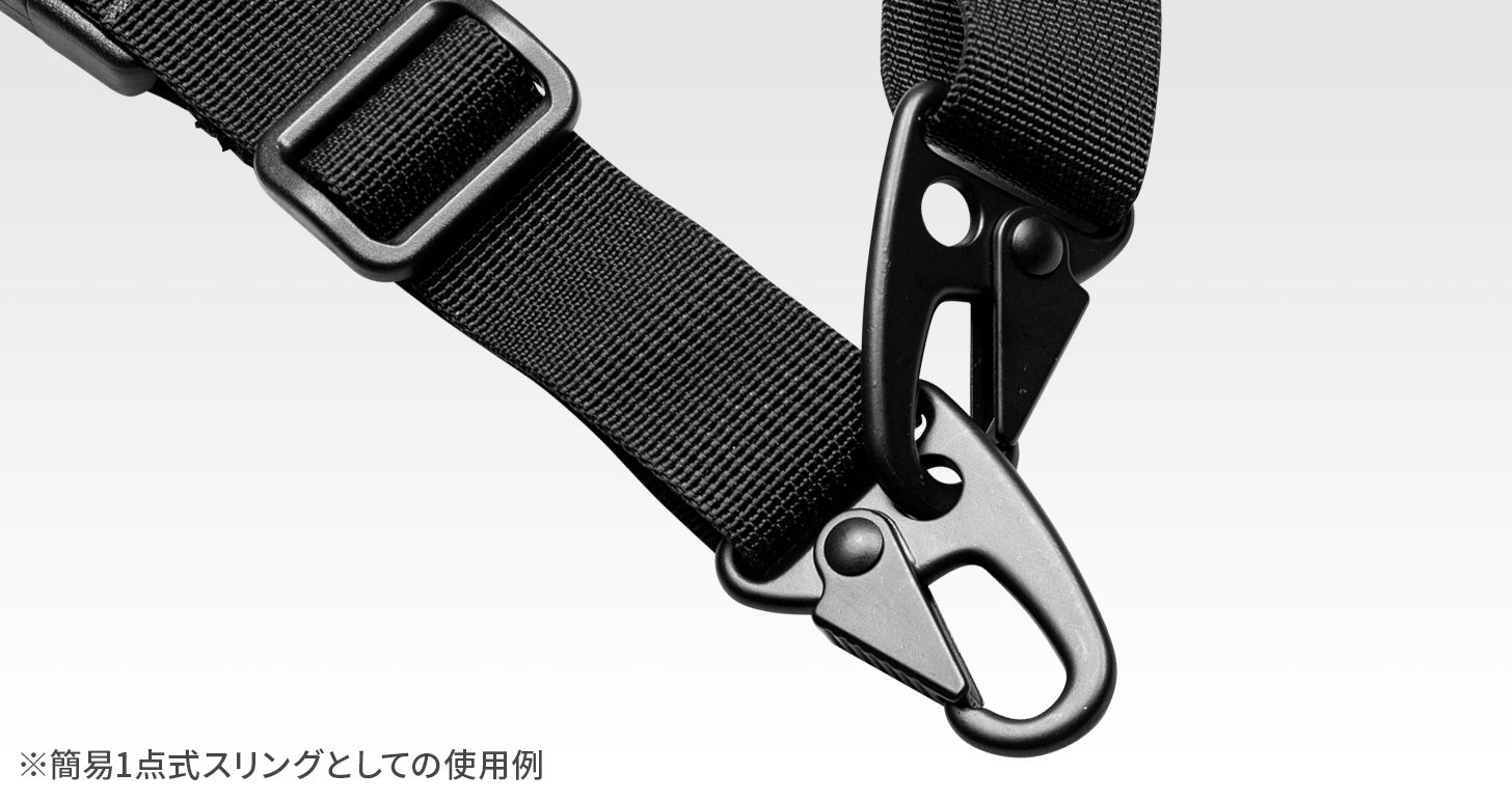 Tokyo Marui Quick Adjust Two-Point Sling