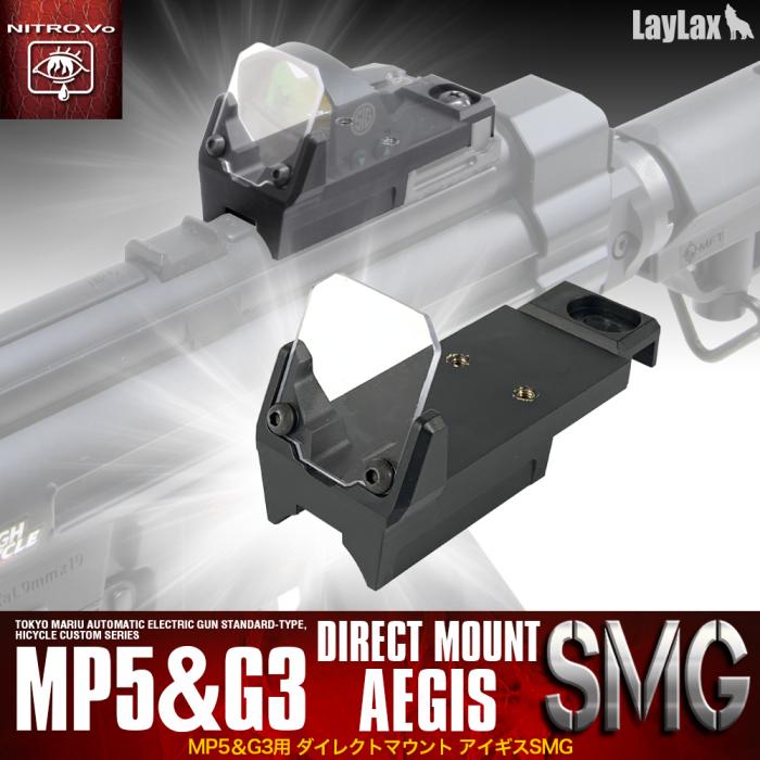 LayLax Direct Mount Aegis SMG - MP5 & G3