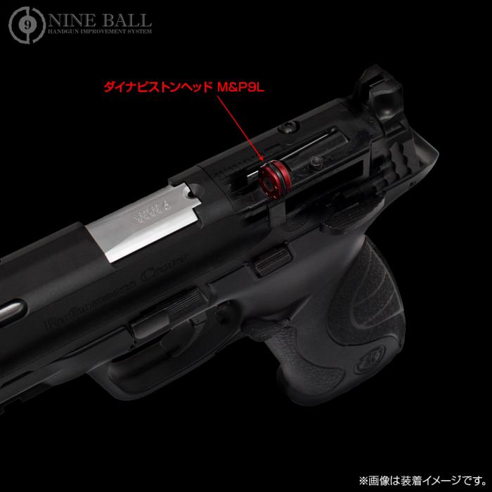Nine ball M&P9L PC Ported Dyna Piston