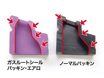 NINE BALL Gas Route Rubber for Marui Hi-Capa / P226 ( 2 pcs ) - Phoenix Tactical