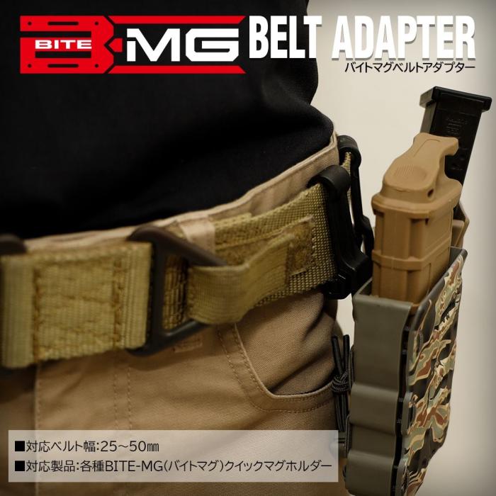 LayLax BITE-MG BELT ADAPTER for QUICK MAG HOLDER