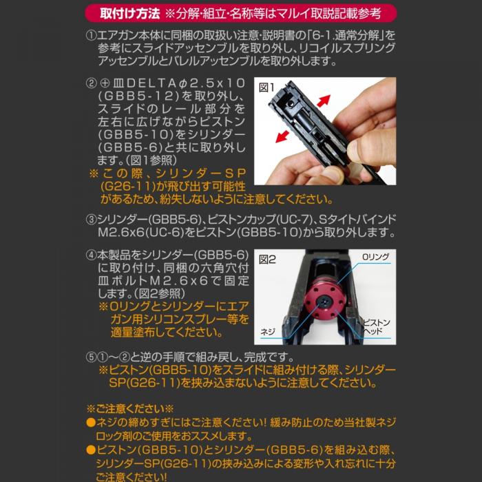 Nine ball G19/G17 Gen.4 Dyna Piston