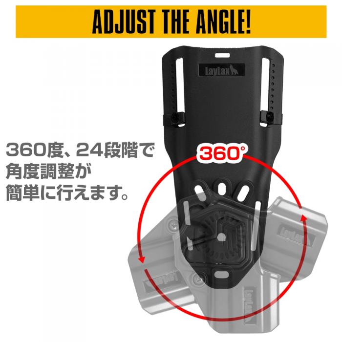 LayLax CQC Holster Drop Belt Loop