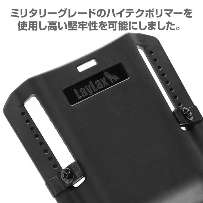 LayLax CQC Holster Drop Belt Loop