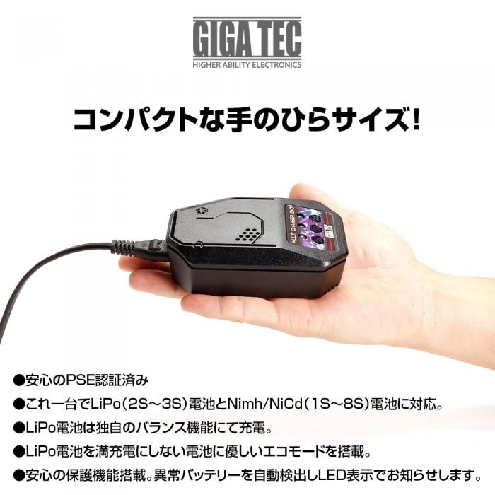 LayLax MULTI CHARGER EVO BTC-01 for AEG