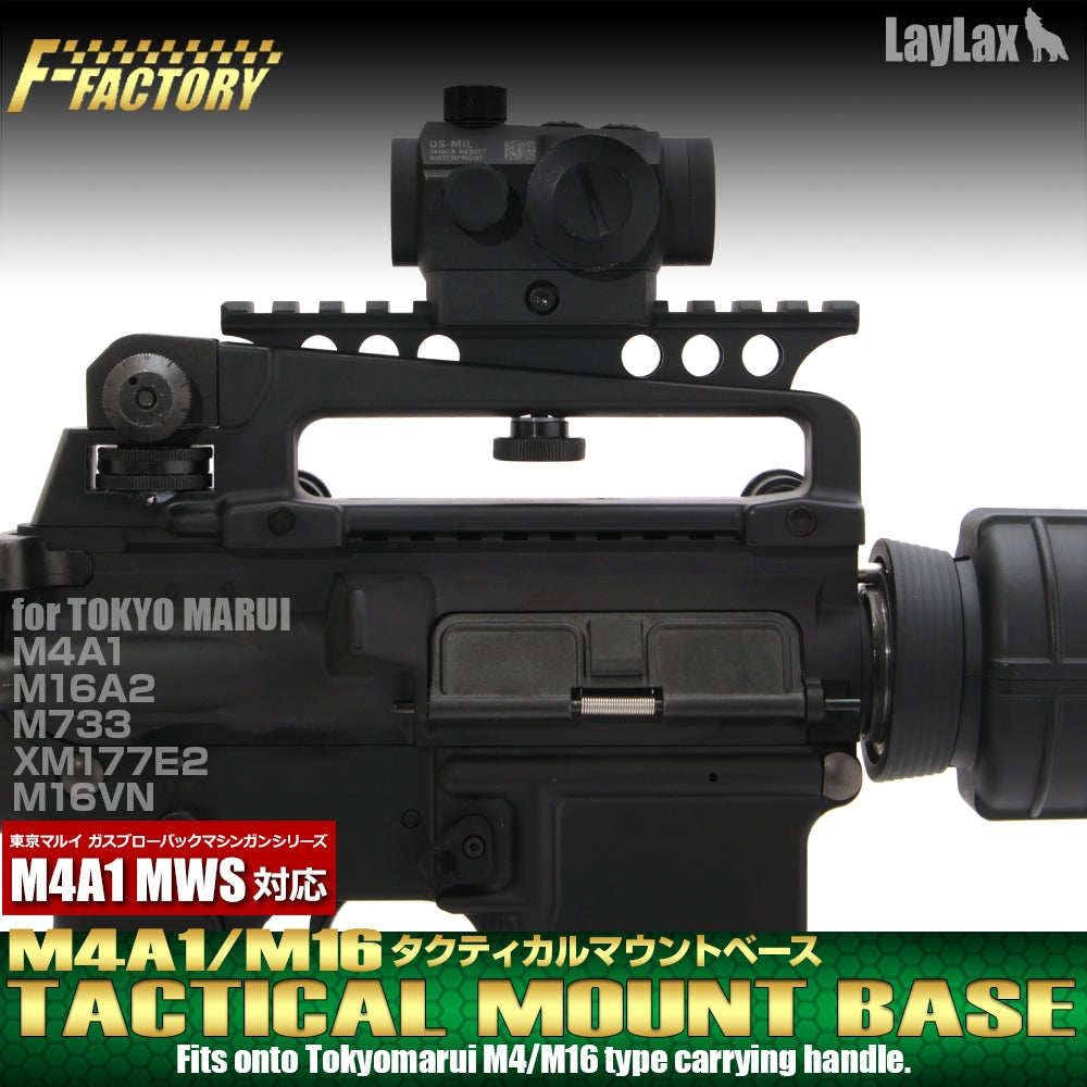 Laylax M4/M16 TACTICAL MOUNT BASE
