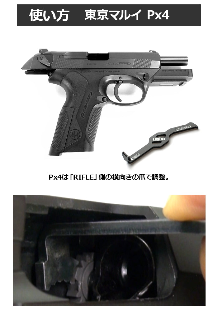 Nine Ball HOP Dial Adjuster For M4A1 MWS/ HK45/ USPC/ M&P9/ PX4 GAS SERIES