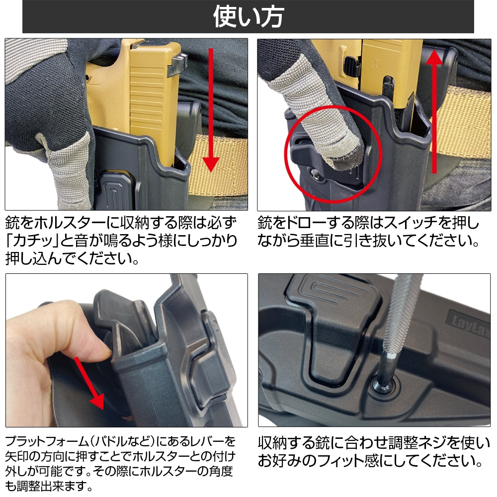 Laylax Glock CQC Battle Style Holster (BK/RH)