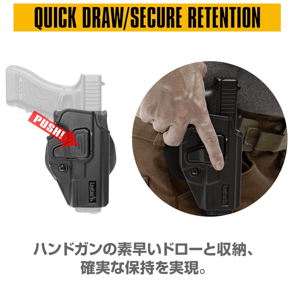 Laylax Glock CQC Battle Style Holster (BK/RH)