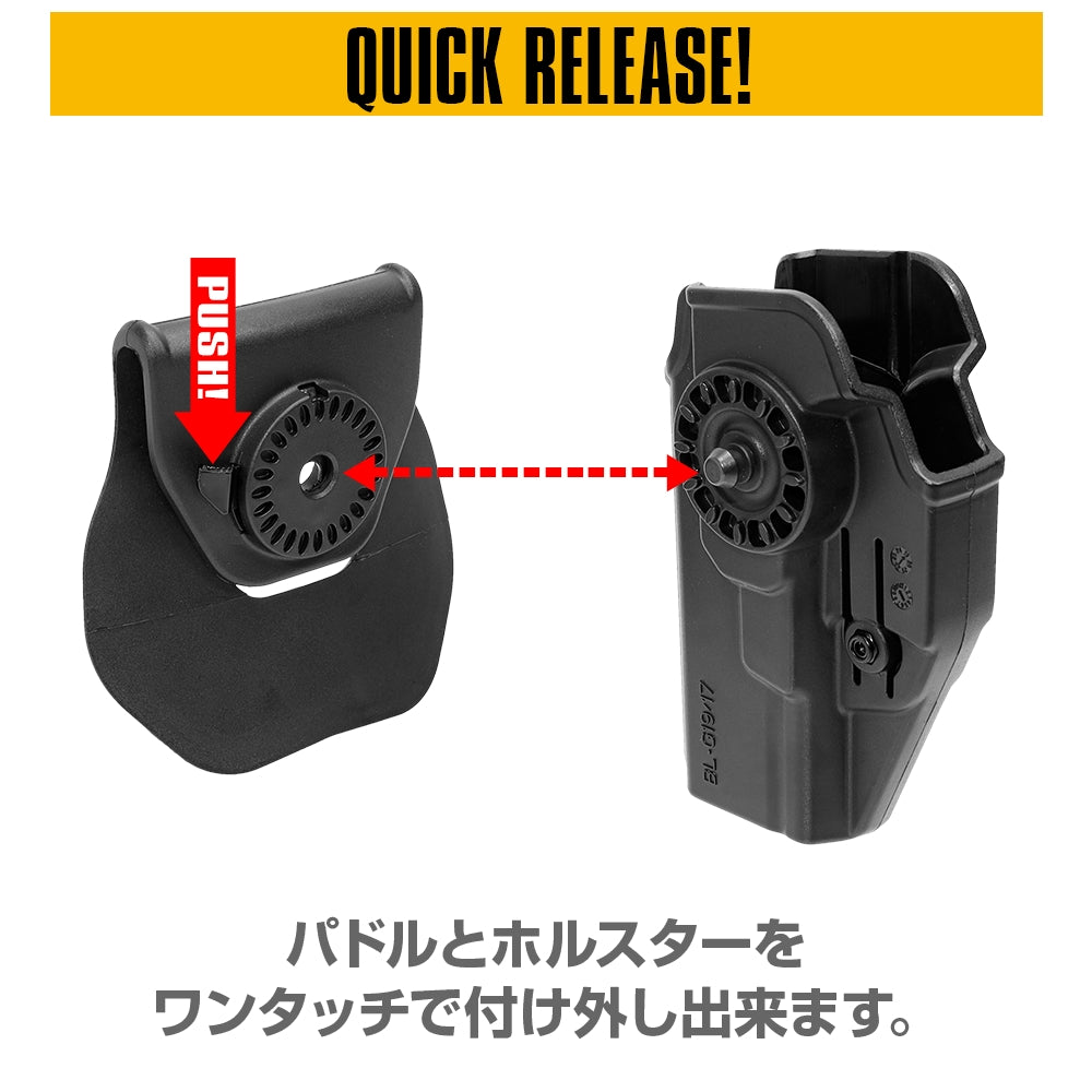 Laylax Glock CQC Battle Style Holster (BK/RH)