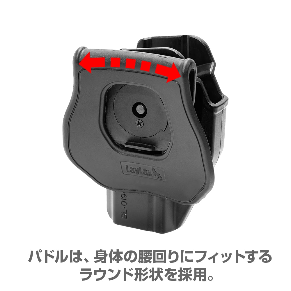 Laylax Glock CQC Battle Style Holster (BK/RH)