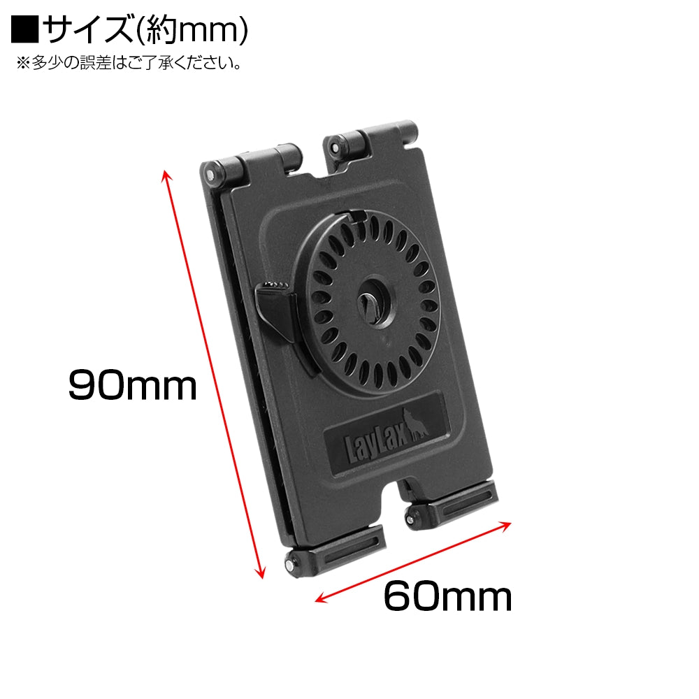 Laylax CQC Holster MOLLE Platform / TAN