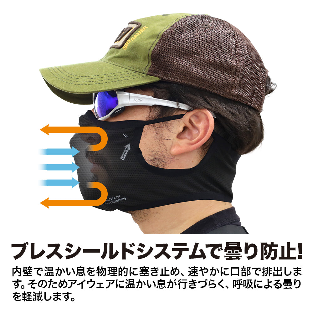 Laylax AEROFLEX Face Guard