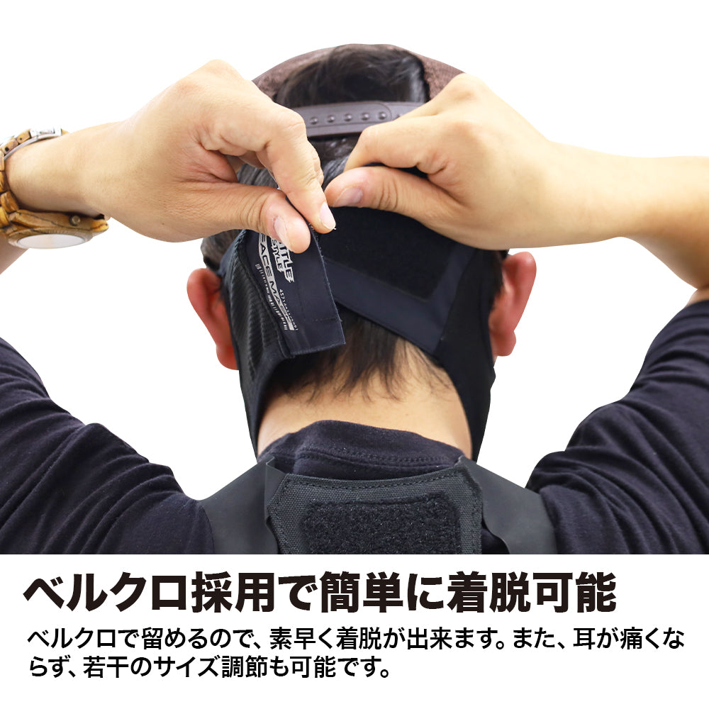 Laylax AEROFLEX Face Guard