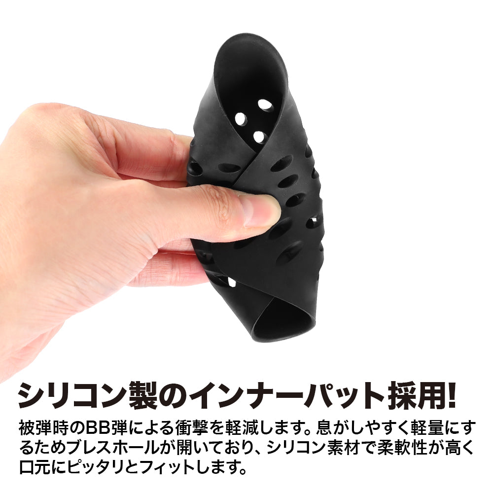 Laylax AEROFLEX Face Guard