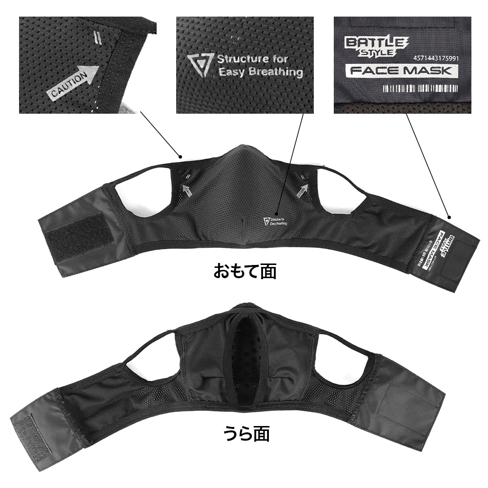 Laylax AEROFLEX Face Guard
