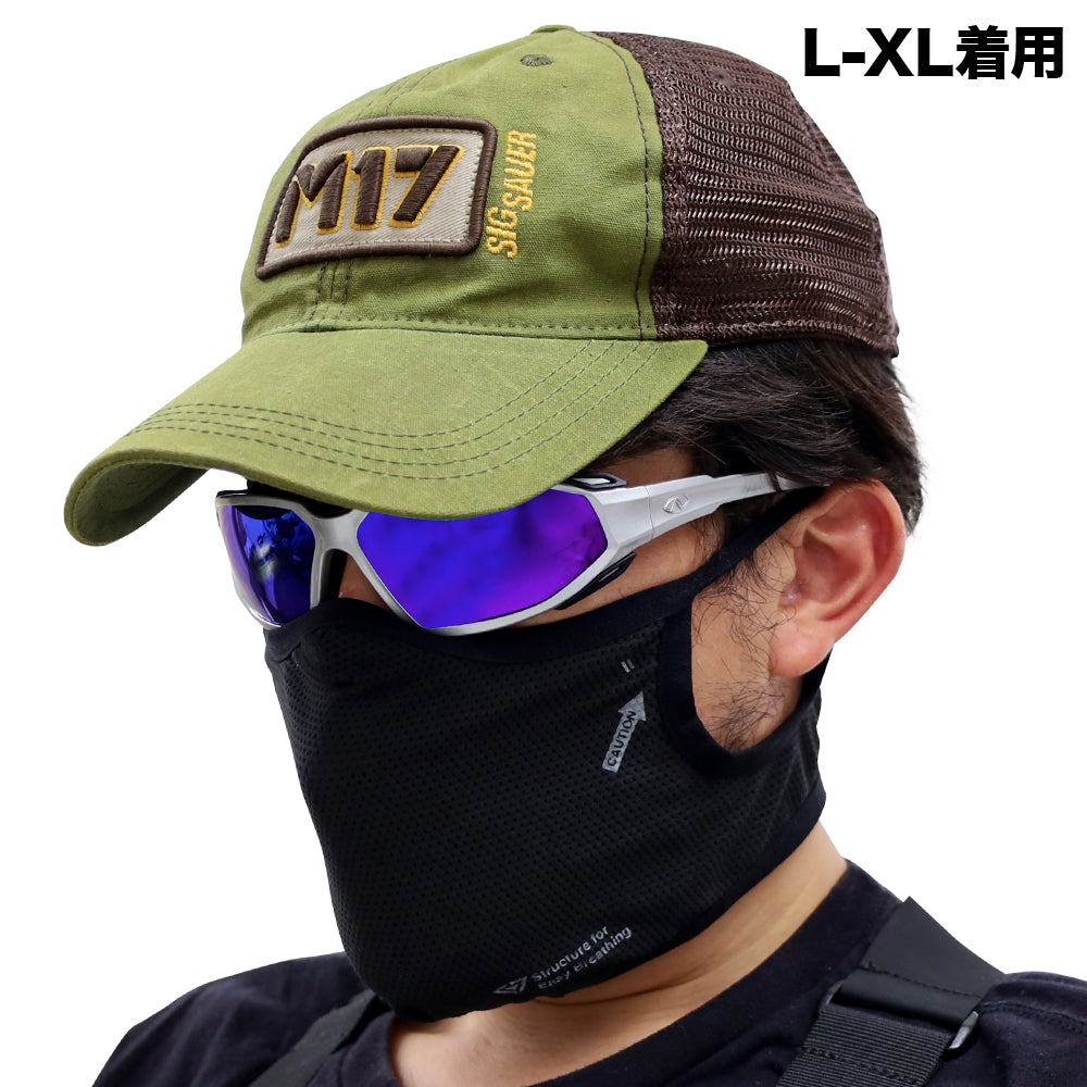 Laylax AEROFLEX Face Guard