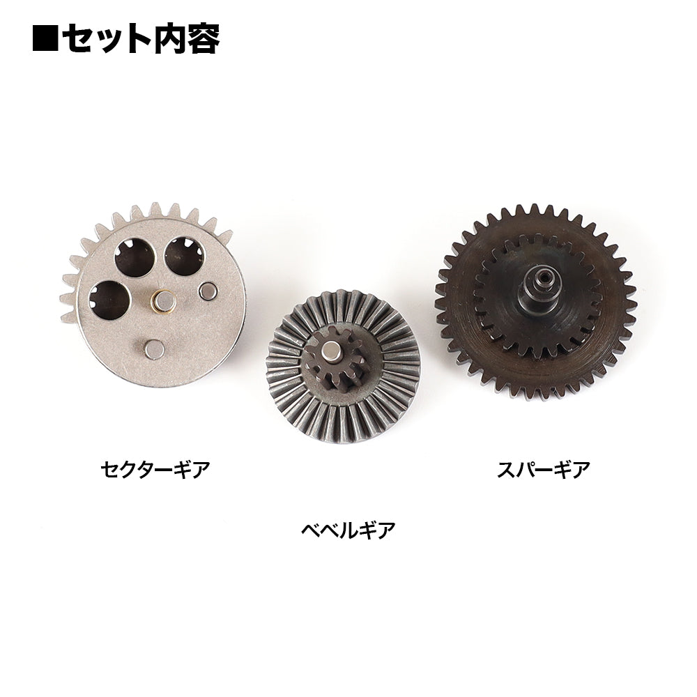 Prometheus EG Hard Gear 13:1