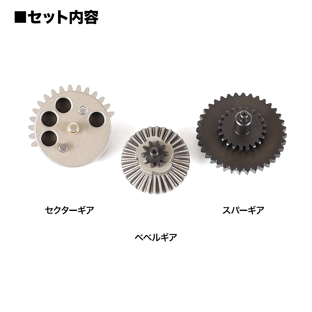 Prometheus EG Hard Gear 16:1