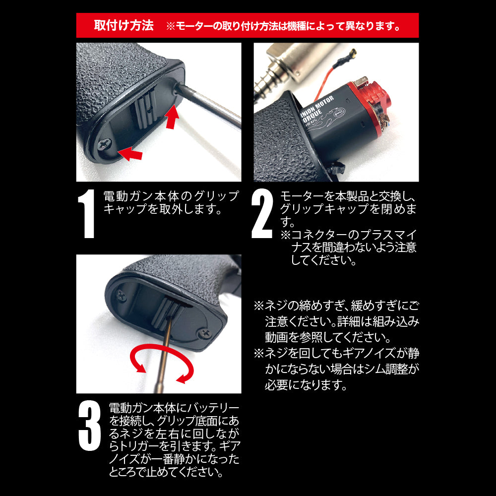 Prometheus High Torque Hard Pinion Motor