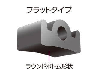 Prometheus Flat Type Hopup Bucking Nub - Phoenix Tactical