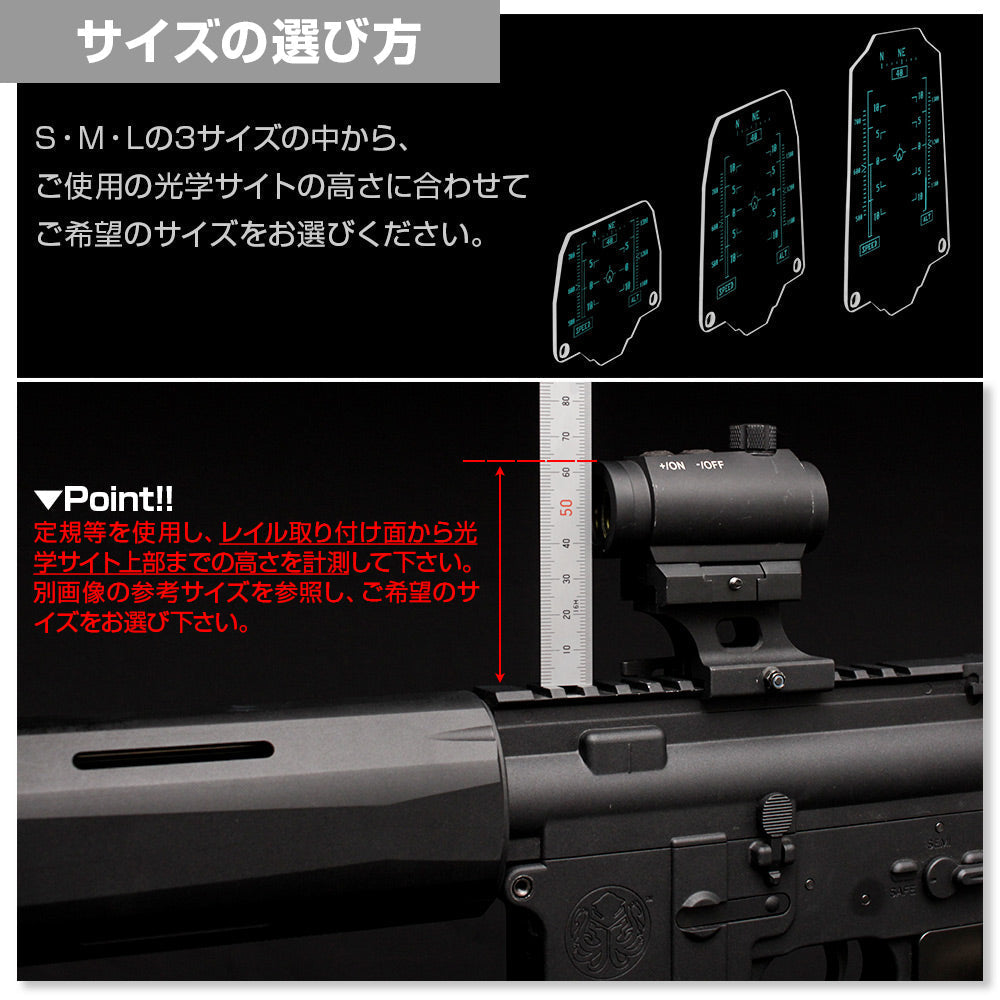 Nitro. Vo Aegis Sight Protector Ez Limited “HUD” (L)