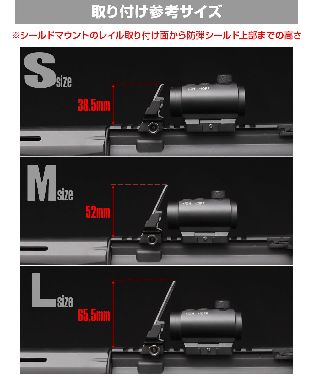 Nitro. Vo Aegis Sight Protector Ez Limited “HUD” (M)
