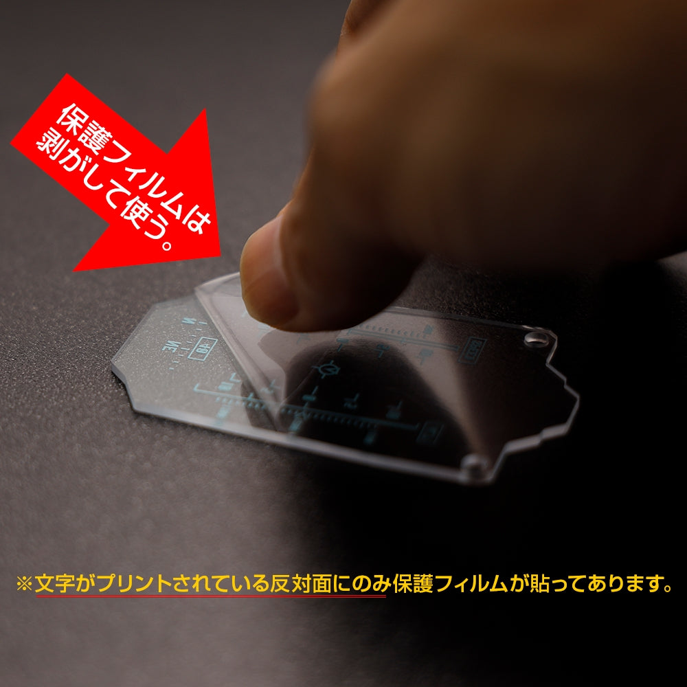 Nitro. Vo Aegis Sight Protector Ez Limited “HUD” (S)