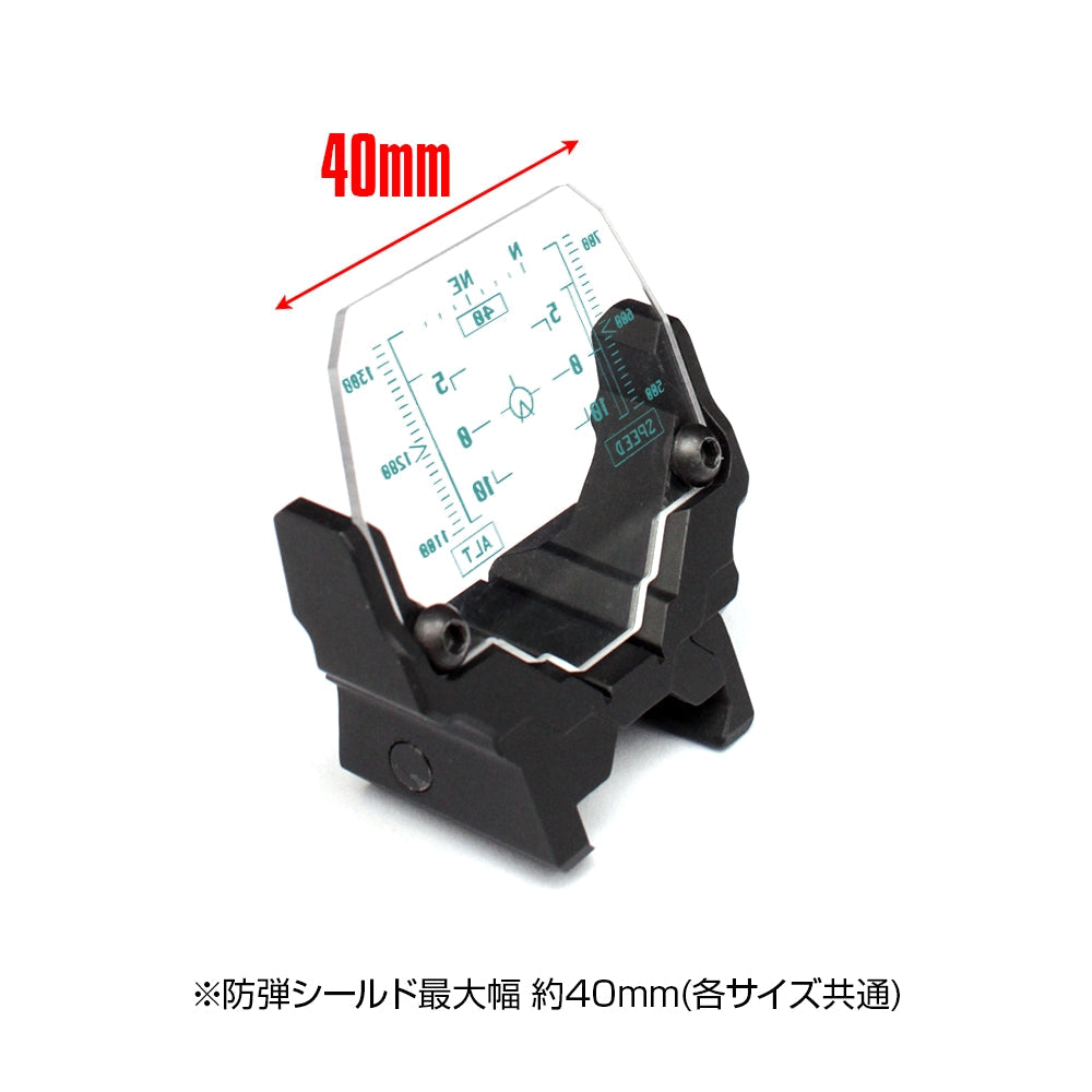 Nitro. Vo Aegis Sight Protector Ez Limited “HUD” (L)