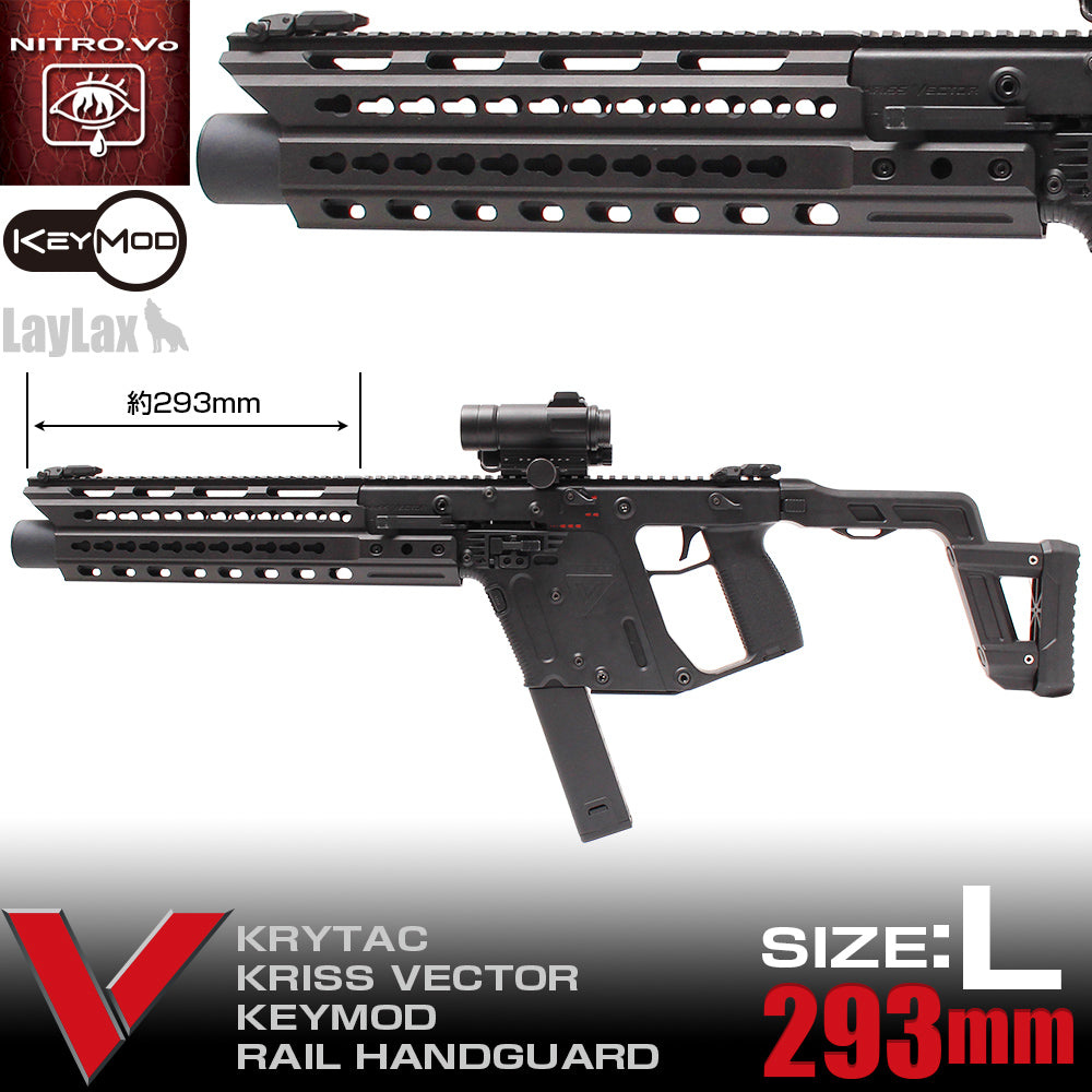 LayLax Kriss Vector Extended Keymod Handguard (Size: Long) - Phoenix Tactical 