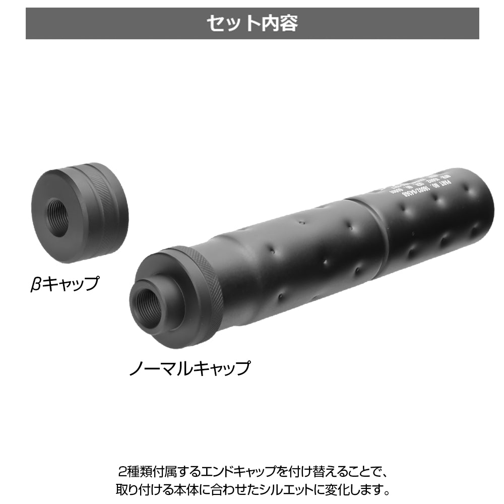 Mode 2 Knight's Silencer Real (Long) NEO