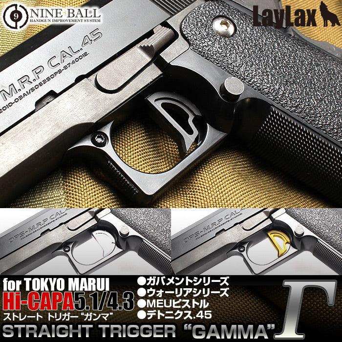 Tokyo Marui GBB Hi-CAPA5.1・M1911A1: Straight Trigger <Gamma> (BK/GOLD/RED/SIVER)