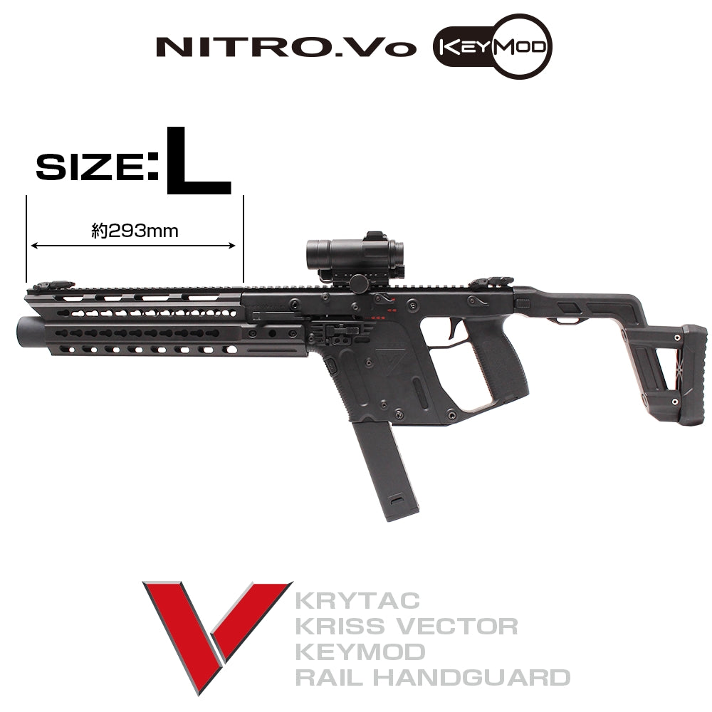 LayLax Kriss Vector Extended Keymod Handguard (Size: Long) - Phoenix Tactical