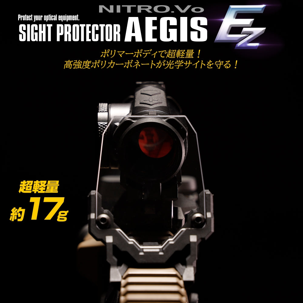 Laylax Nitro. Vo Aegis Sight Protector Ez (M)