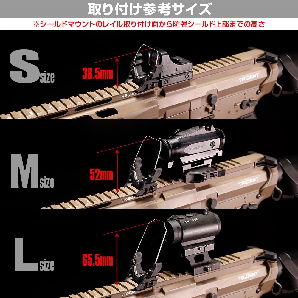 Laylax Nitro. Vo Aegis Sight Protector Ez (L)