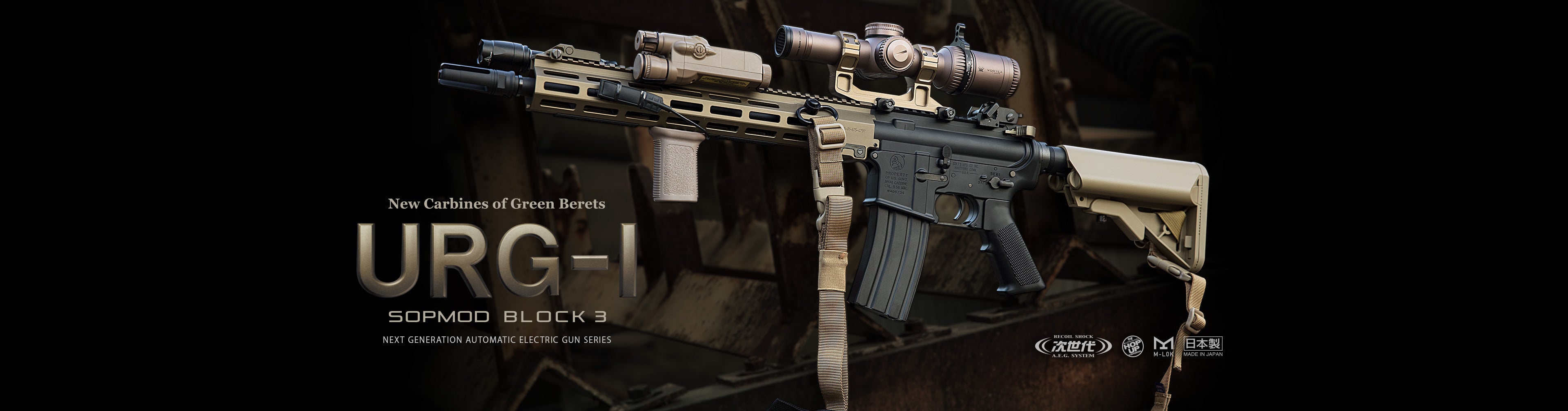 Tokyo Marui URG-I Sopmod Block 3 14.5"NGRS