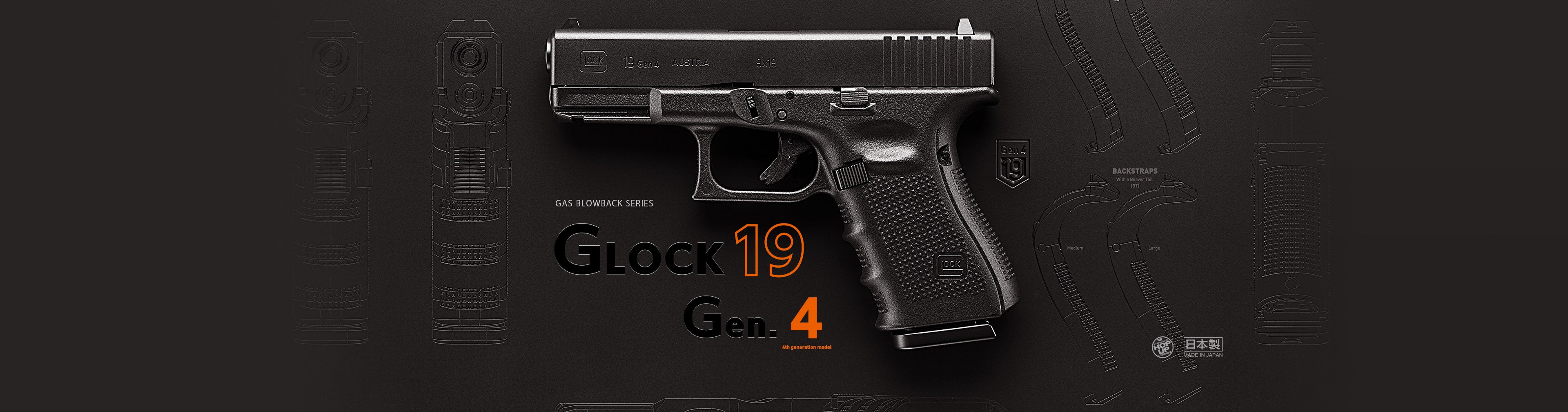 Tokyo Marui G19 gen4 Gas Blowback Pistol
