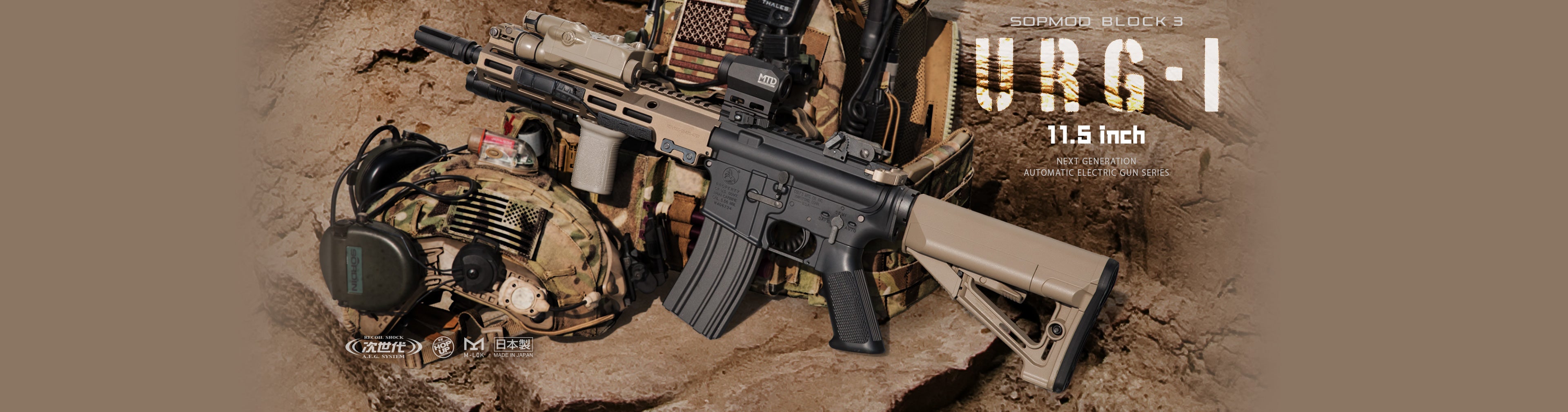 Tokyo Marui URG-I Sopmod Block 3 11.5 inch NGRS