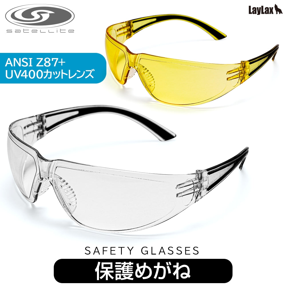Laylax Safety Glasses / (Clear/Yellow)