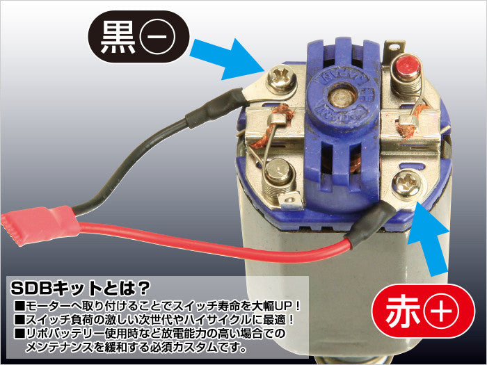 Laylax Switch Long Life SBD Kit for Marui M16 / M4 / Type 89 / SCAR Series - Phoenix Tactical 