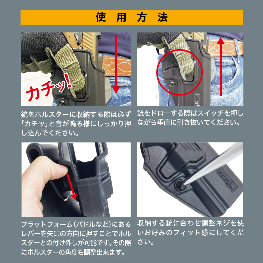 Laylax SIG SAUER ProForce M17 CQC Holster (TAN/RH)