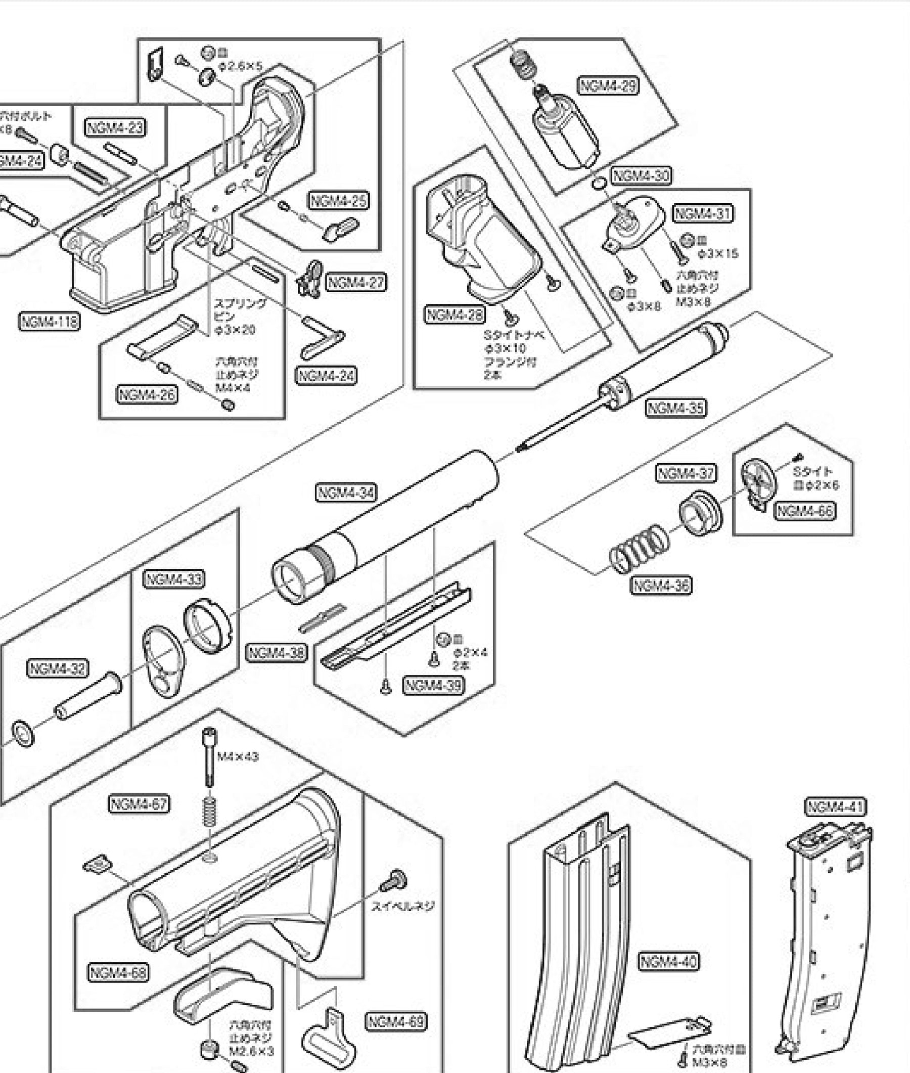 Tokyo Marui M4A1 Carbine NGRS Original Parts