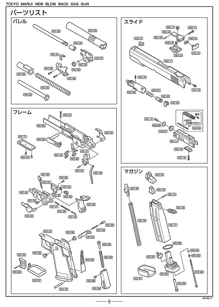 Tokyo Marui Hi-Capa 5.1 Government Model exploded parts diagram