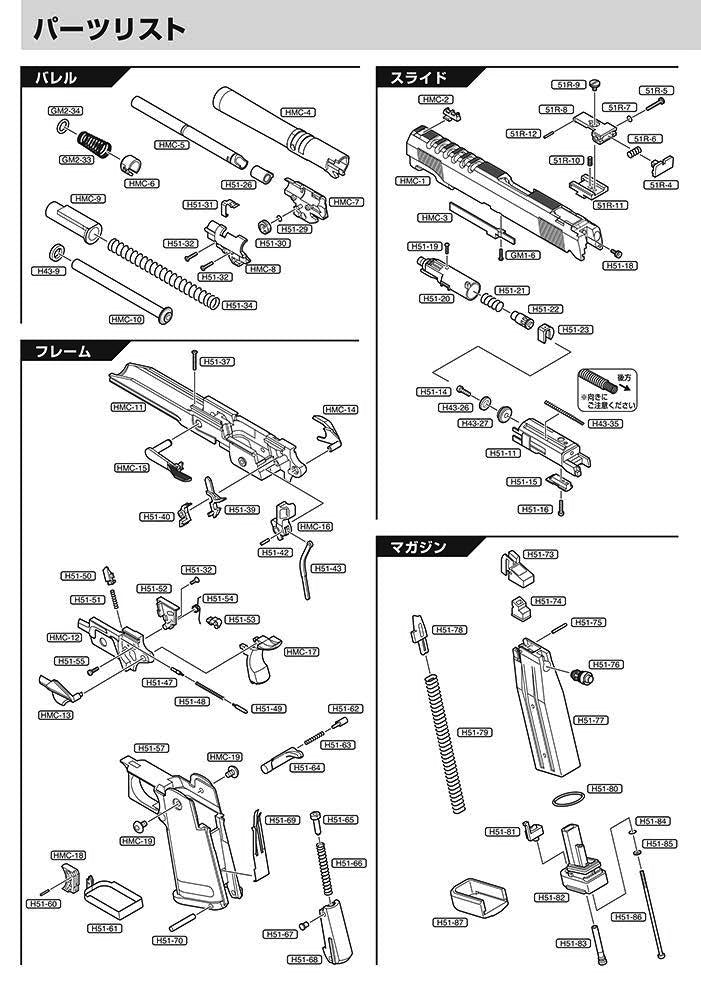Tokyo Marui Hi-Capa 5.1 Gold Match exploded parts diagram