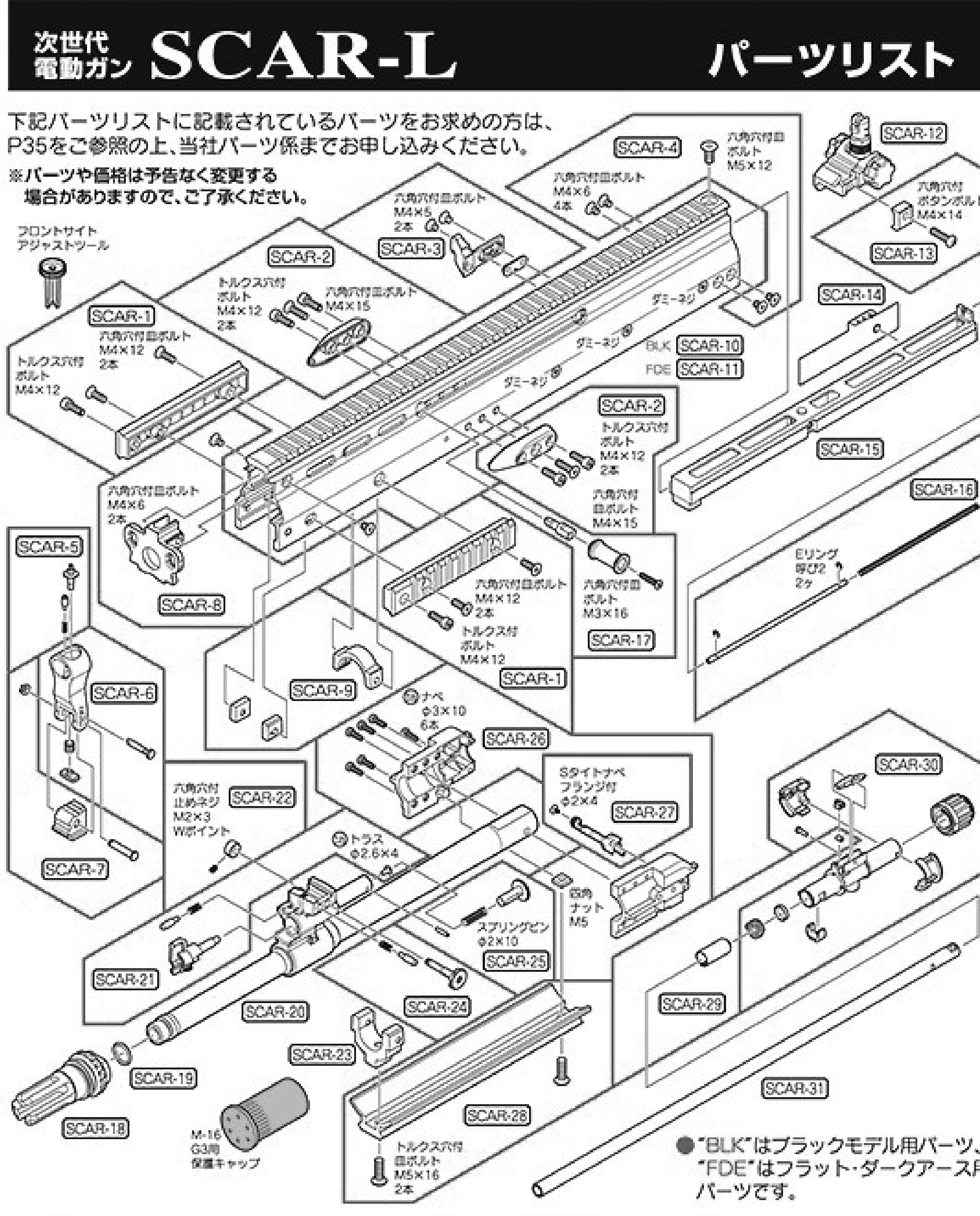 Tokyo Marui SCAR-L CQC Flat Dark Earth NGRS Original Parts