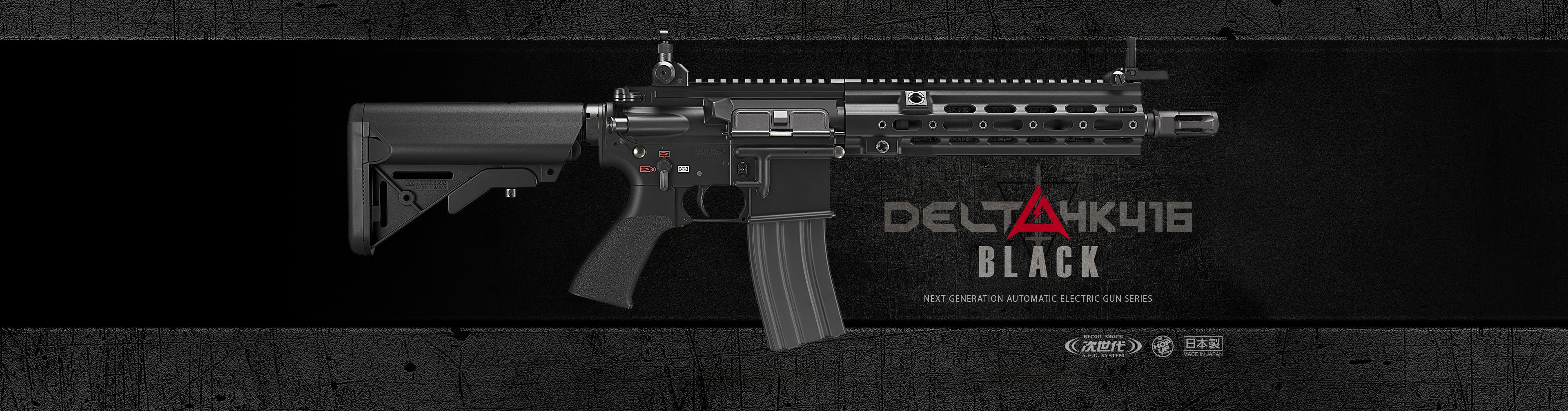 TOKYO MARUI HK416 DELTA (Black) NGRS AEG