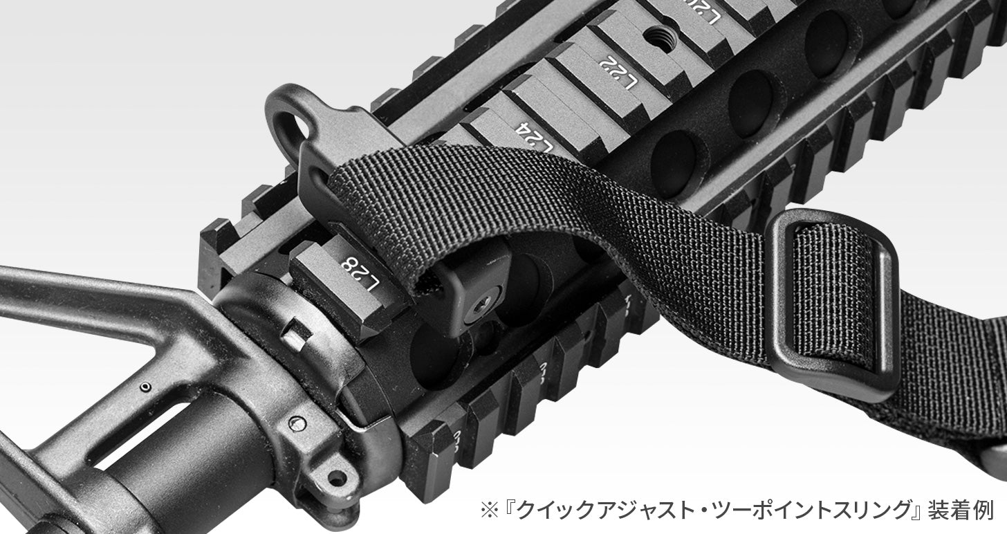 Tokyo Marui Quick Adjust Two-Point Sling